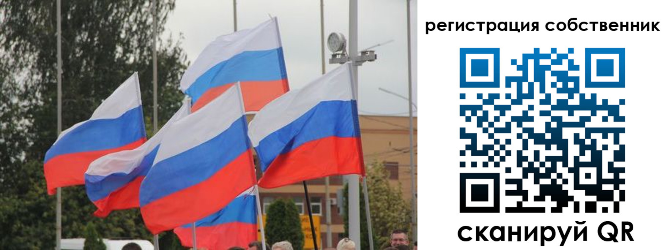 прописка для работы в Серове