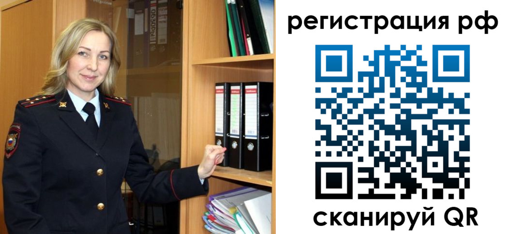 прописка для школы в Серове